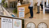 8月2日（日）の広島県当番医一覧と受診時の留意点