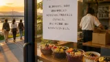 人気のアサイー店が8月末で営業終了 徳島と鴨島の二店舗