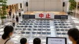 イオンモール堺鉄砲町が夏の親子イベントを相次いで中止 堺の買い物客に注意喚起