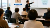 スマホとAIで不動産を学ぶ市民向け講座、鳥取市後援で9月開催