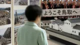 愛子さま、鳥取で被災地や市民と交流