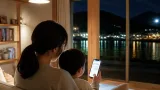 愛南町、妊婦・子育て世帯に24時間医師相談を提供