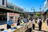明石で特殊詐欺被害急増 駅前で警察・銀行が注意喚起