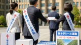 秋田で結核予防募金運動開始 知事に協力要請、期間は年末まで