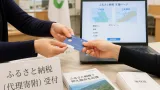 鹿児島・阿久根市、熊本地震被災地へふるさと納税の代理寄附を開始