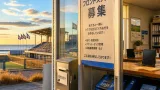 アルビレックス新潟レディースが新潟でフロントスタッフを募集