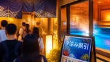 尼崎・湯の華廊が夏の入浴で暑熱順化支援キャンペーンを実施