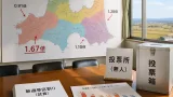県議選の1票の格差が最大1.67倍に