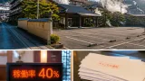 熊本地震で別府の宿泊キャンセル8千人超、稼働率半減以下に