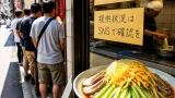 千葉の夏を彩る冷やし中華、名店10軒の実情と利用上の注意