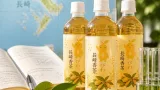 長崎産の発酵茶が「デンリュウ」ラベルで発売、地域素材と研究の20年が一本に