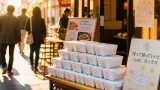 飲食店向け「持って帰っていいと（eat）ボックス」モデル店募集始まる