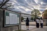 公立小教諭が児童ポルノ所持で懲戒免職 県教委が処分