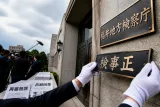 福井地検に新検事正就任 再審無罪背景に信頼回復が課題