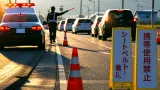 福井・越前市で道路取り締まり シートベルトと携帯に重点