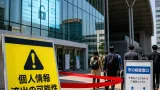 福岡コンベンションセンターで個人情報流出の可能性、市民に注意喚起