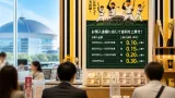 福岡で開始 ホークス応援の定期預金、成績に応じ金利上乗せ
