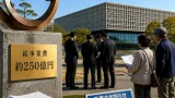 福岡・蔵内県議長を巡る「身内参入」疑惑、筑後公園整備で浮上