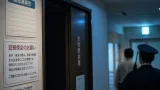福島・いわきの温泉で女性更衣室に侵入疑い 地元施設の防犯と被害対応を問う