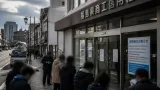 福島の商工信組で新たな不正疑惑、預金者や地元事業者に不安広がる