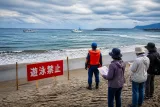 福島の海で遊泳事故は全て禁止区域 海保が現状と対策を公表