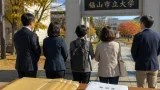 福山の市立大学、理事長選考の透明性求める教職員の要望書