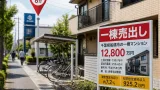 船橋・浜町の一棟マンション売出し 投資家に向けた物件情報を掲載