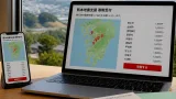 ふるさと納税サイトが熊本地震の緊急支援窓口を開設、20自治体の寄附受付を開始