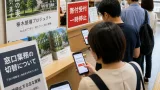 ふるさと納税サイト不正アクセスで県内10件の寄付受付停止