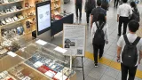 東大阪・近鉄布施駅に「ふせトライくんスクエア」常設展示拠点が開設