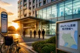 さいたまで進む「がんゲノム医療」拠点整備の方針と住民への影響