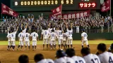 秋季県大会準々決勝、逆転とサヨナラで4強が決定