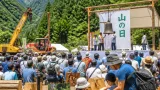 岐阜・高山で初開催の「山の日」全国大会、自然と林業を発信