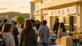 県内で学んだ日本語に別れ 江津の日本語学校が県外へ移転