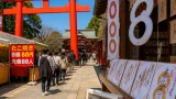 8月8日限定の福岡サービス、縁起物続々
