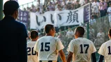 八王子実践、初出場の甲子園で示した「いい顔」と地域の影響