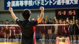萩原駿希がインターハイ男子シングルスで春夏連覇と個人2冠を達成