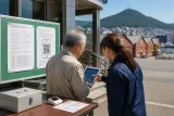 函館の町会運営をデジタル化で支援 負担軽減と加入促進へ