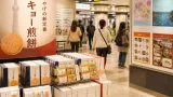 浜松：遠鉄百貨店に東京土産ショップ再登場 街の商業動向を解説