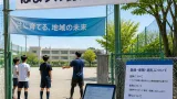 浜松、市教委が教員の部活動指導をはまクルで継続可能に