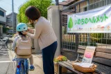 浜松でも改めて自転車ヘルメット着用を考える時代に