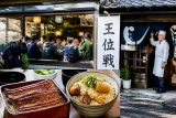浜松で王位戦第一局 両棋士が同じ店の鰻を“勝負めし”に選ぶ