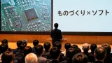 ハード失われ、ソフト力低下 小田原で語られた技術者育成の課題