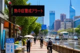 熱中症警戒アラート、福岡で今年初発表