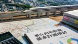東九州新幹線 早期実現へ分析費を県議会に提示