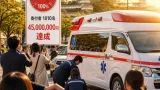 姫路の救急体制を強化へ はり姫ドクターカー更新に向け市民の寄付が後押し