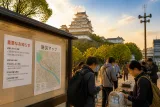 姫路で問われる非核三原則の議論 住民生活への示唆