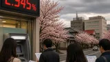弘前にも波及する長期金利上昇と住民への影響