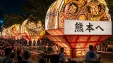 弘前ねぷたまつり開幕 熊本へメッセージ送る参加団体も