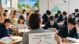 広島の小学生、全国平均上回る 一方で中学生の英語力に課題
